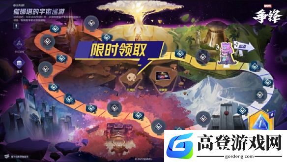 游侠网2