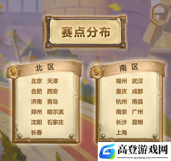游侠网3
