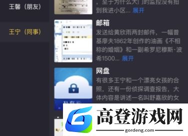犯罪大师悲伤的画语真实凶手是谁 悲伤的画语案件分析