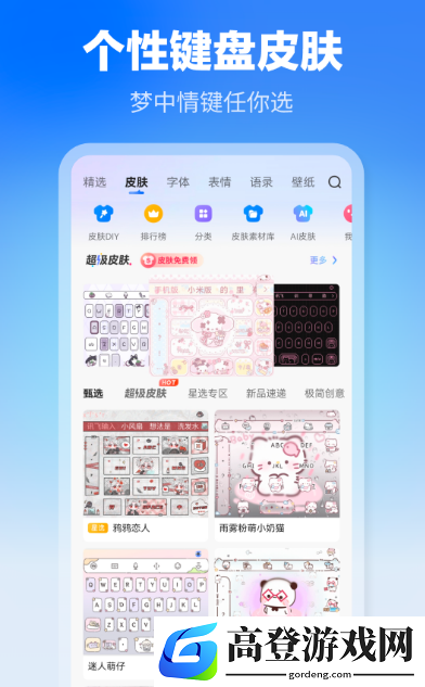 录音转文字app免费版有哪些 热门的录音转文字软件盘点