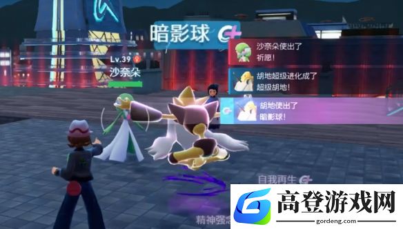 游侠网5