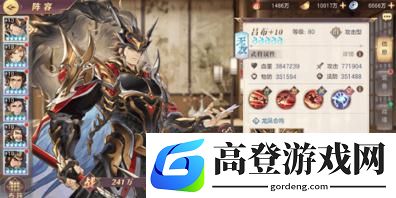 三国志幻想大陆吕布极高群伤阵容分享