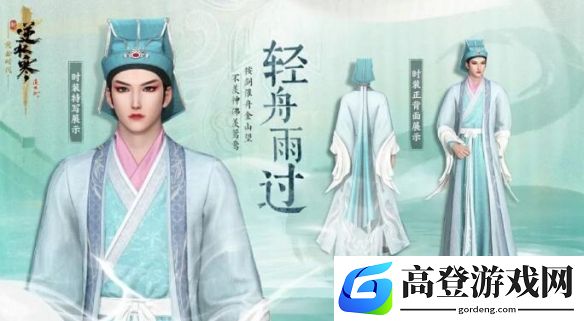 游侠网14