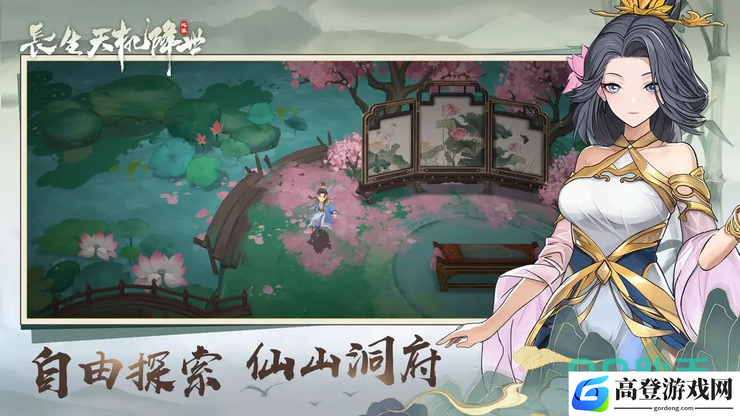 长生天机降世棋局怎么玩 长生天机降世棋局攻略