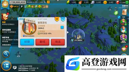 万国觉醒三级兵条件 三级兵研究多少钱