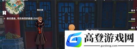 原神北国银行在哪里 北国银行20w怎么拿