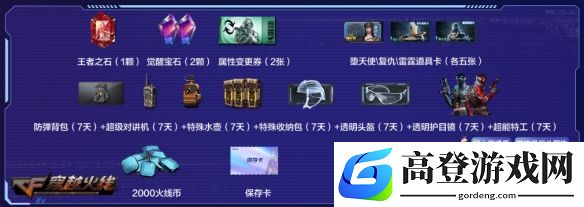 游侠网2