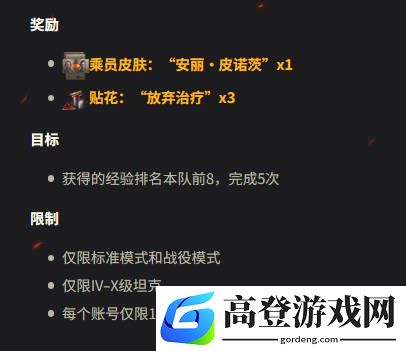 游侠网6