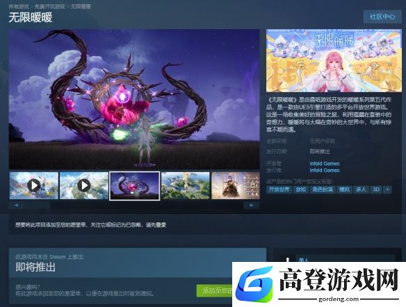 游侠网3