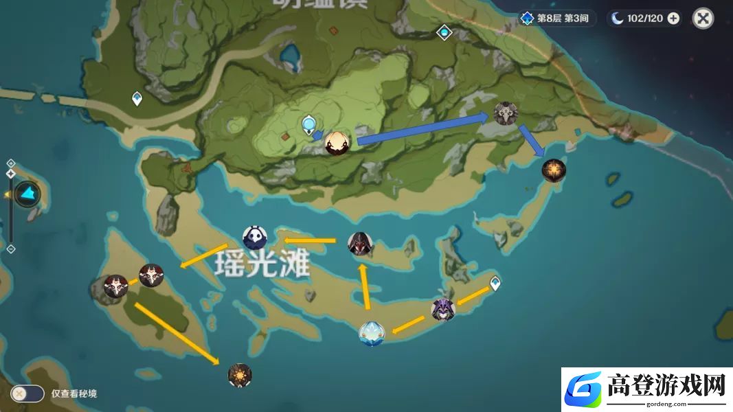 原神精英怪刷新时间 精英怪速刷路线分享