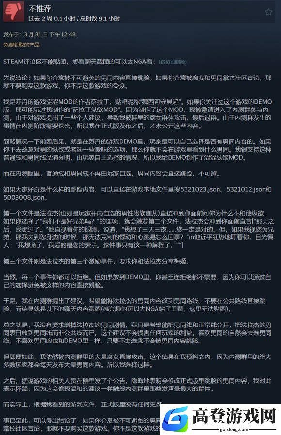 游侠网2