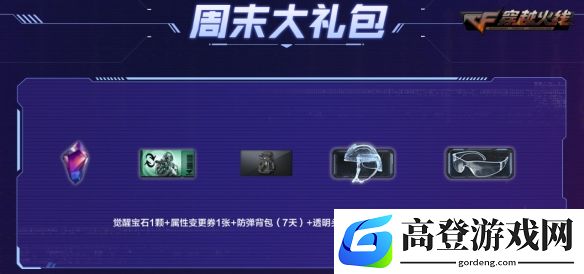 游侠网9