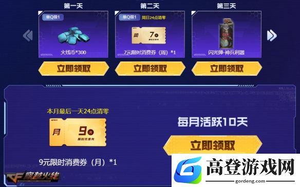 游侠网6