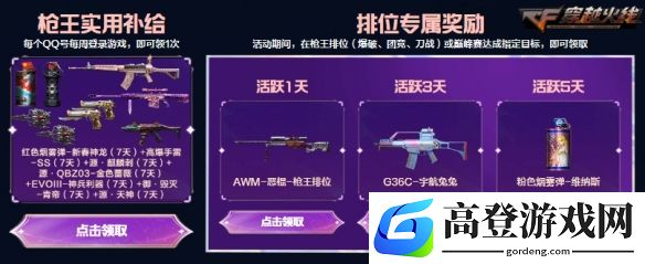 游侠网8
