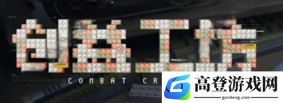 三角洲行动创意工坊爆料：乐高积木风来袭