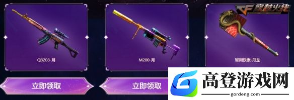 游侠网4