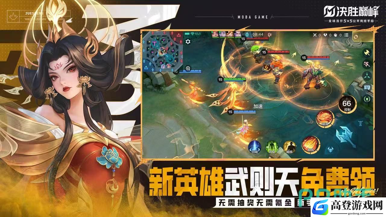 决胜巅峰哪个公司的游戏 决胜巅峰制作信息介绍_决胜巅峰预下载