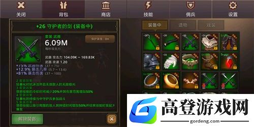 全民手速什么套装厉害 最强套装效果推荐