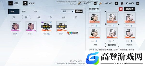 战双帕弥什武安君怎么搭配 武安君搭配推荐