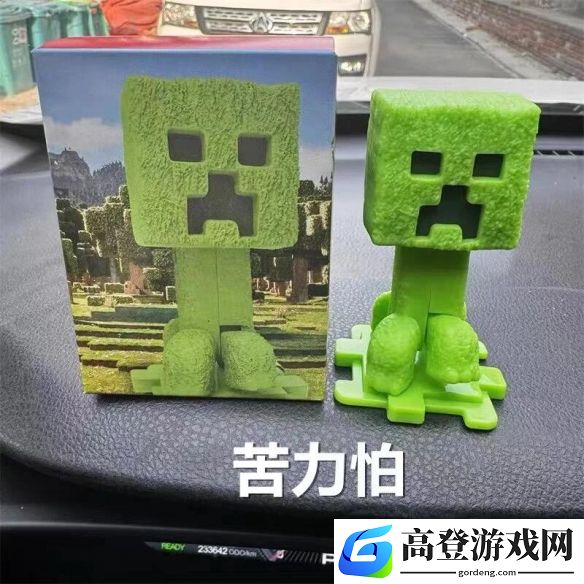 游侠网8