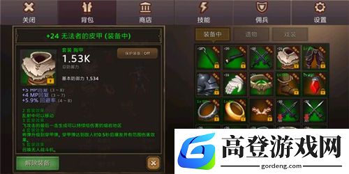 全民手速什么套装厉害 最强套装效果推荐
