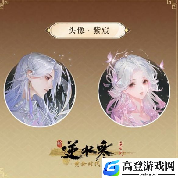 游侠网7