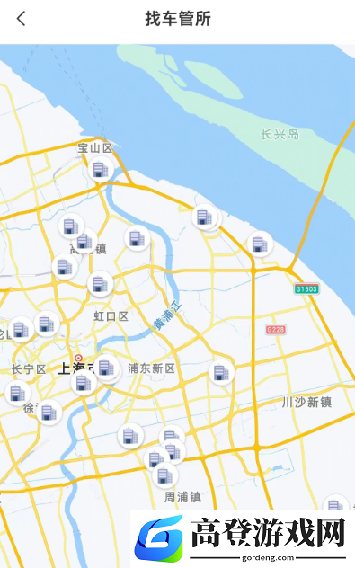 车辆管理系统app有哪些 热门的车辆管理软件大全
