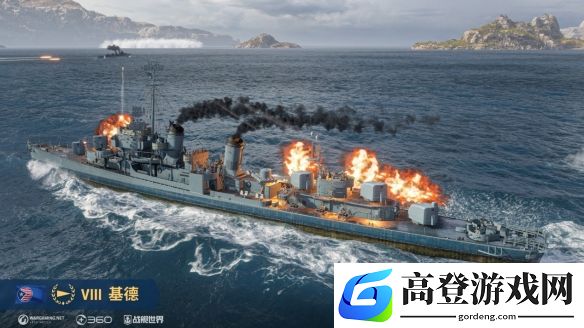 游侠网3