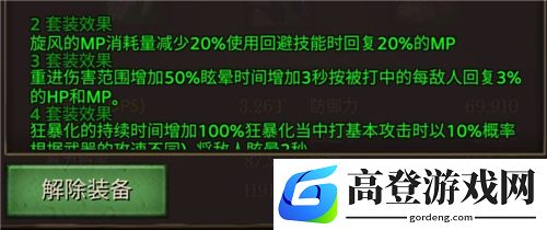 全民手速什么套装厉害 最强套装效果推荐