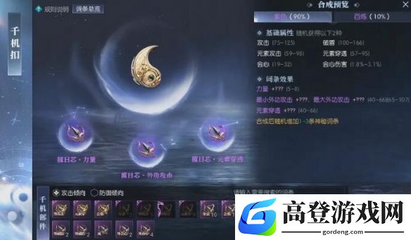 游侠网4