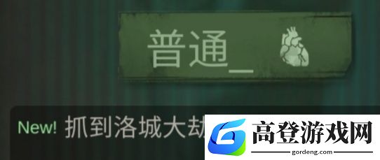 探魇第一章结局 第一章有多少结局