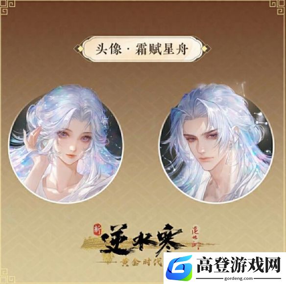 游侠网9