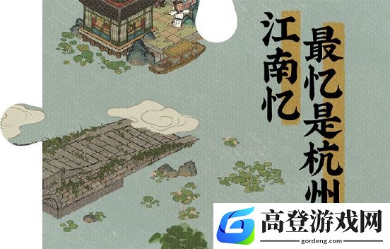 江南百景图断桥残雪什么时候上线 断桥残雪具体介绍