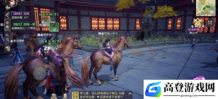 剑侠情缘2剑歌行虚拟摇杆锁定流程一览