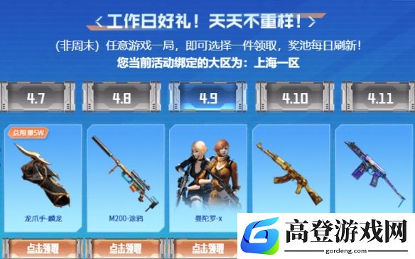 游侠网4