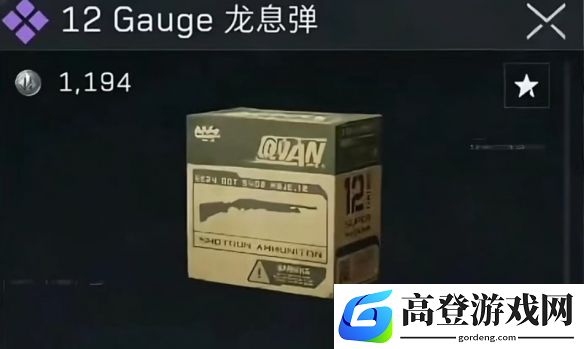游侠网5