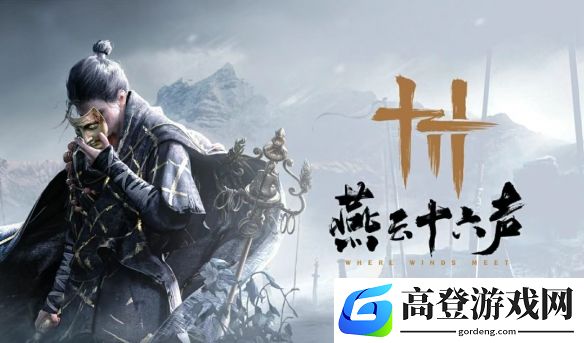 游侠网2