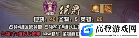 剑与远征团本任务死神怎么打 团本任务死神阵容