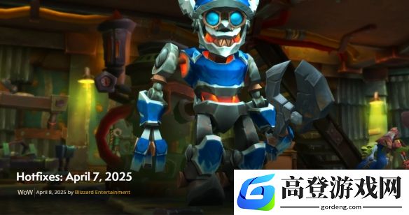 魔兽世界2025年4月8日在线修正：团本地下城进行修正