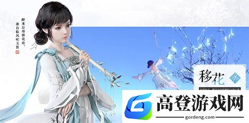 天涯明月刀手游移花和唐门玩哪个好 移花和唐门职业强度介绍