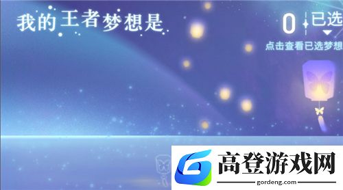 王者荣耀荣耀五年玩家称号怎么获得