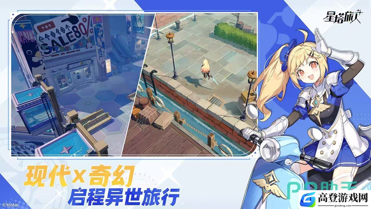 星塔旅人哪个公司的作品 星塔旅人开发信息介绍