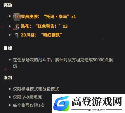 游侠网8