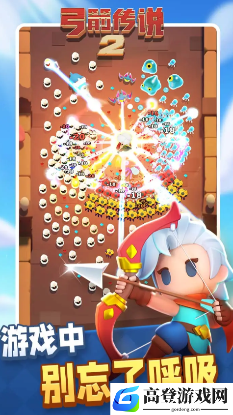 弓箭传说2武器必买排名 弓箭传说2武器排行榜