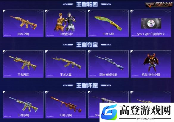 游侠网5