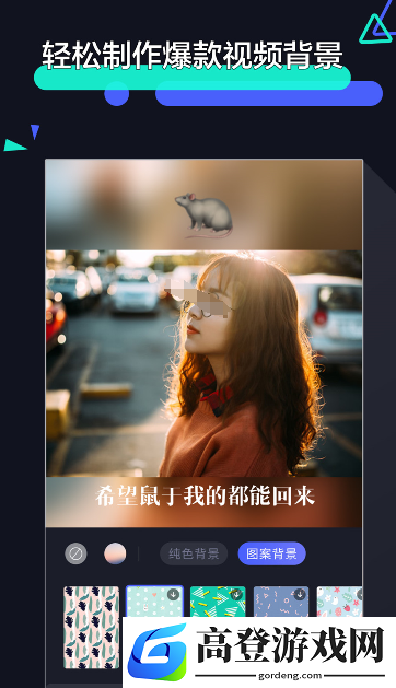 视频剪辑软件哪个更好用 视频剪辑应用推荐