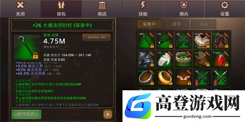 全民手速什么套装厉害 最强套装效果推荐