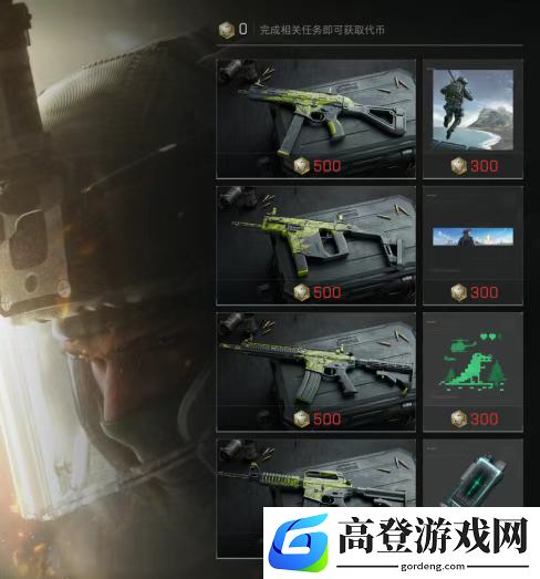 游侠网7