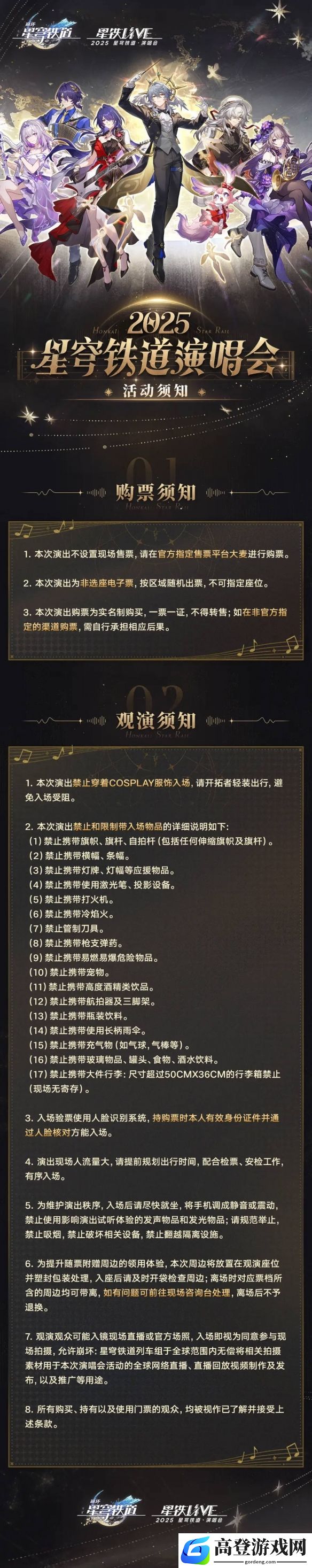 游侠网10