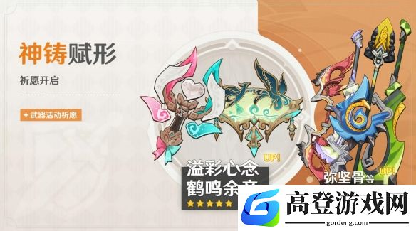 游侠网6